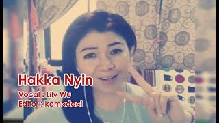 Hakka Nyin - Lily Wu (Hakka Song)