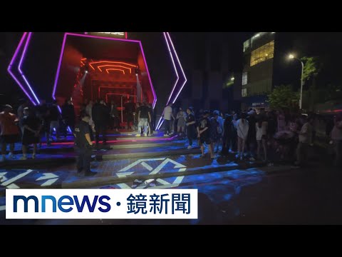 受不了「太擠」火氣大　夜店爆鬥毆1傷送醫｜#鏡新聞