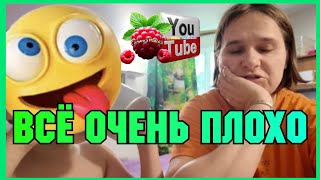 видео: Бровченко /Все очень печально /Обзор /Семья Бровченко /Колесниковы /Деревенский дневник  картинка: Бровченко /Все очень печально /Обзор /Семья Бровченко /Колесниковы /Деревенский дневник