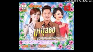 Video thumbnail of "ក្បាលពោះហុងស៊ុយ - ព្រាប សុវត្តិ"