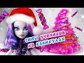 ТИПЫ УЧЕНИКОВ 🎄 ЗИМНИЕ КАНИКУЛЫ 🎅 мультик НОВОГОДНИЙ СБОРНИК