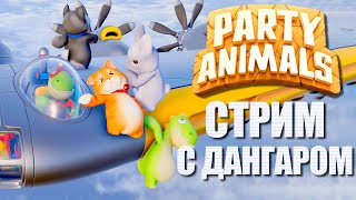 : -   2  PARTY ANIMALS    #283