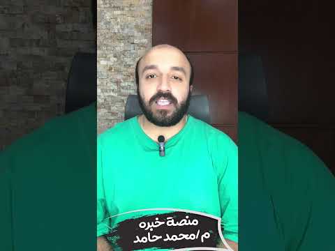 منصة خبرة الاراضي السعودية تريند العقارات اليوم السعودية الرياض شراء فيلا التحكيم صك