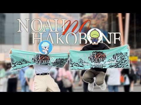 【Vlog】二人でMrs. GREEN APPLEのライブに行ったらすごすぎて放心した【NOAH no HAKOBUNE】