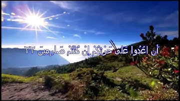 سورة القلم بصوت دحيم محمد الحماد لعام 1435هـ