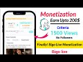 Bigo live new update 2023 | earn upto 200$ from Bigo live