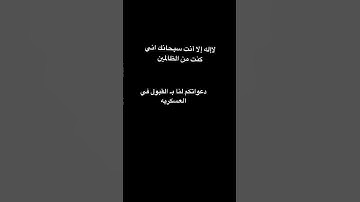 #explore #foryou #استغفر_الله #quran #حالات_واتساب #قران #تلاوة #قران_بصوت_جميل #سبحان_الله #إسلام