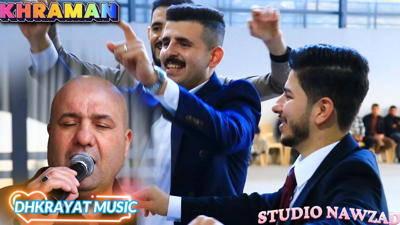 زفة🌹 كرار عبدالخالق🎤 الأسطورة رياض قهرمان🎥 ذكريات ميوزك واستوديو نوزاد الرشيدية 