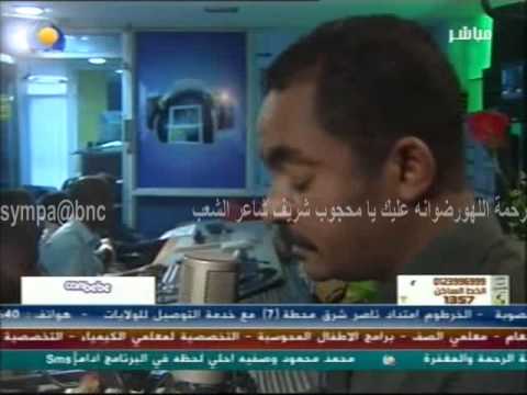 قصيدة الشاعر محجوب شريف التي كتبها داخل المستشفى من وجداني صحة وعافية لكل الشعب 