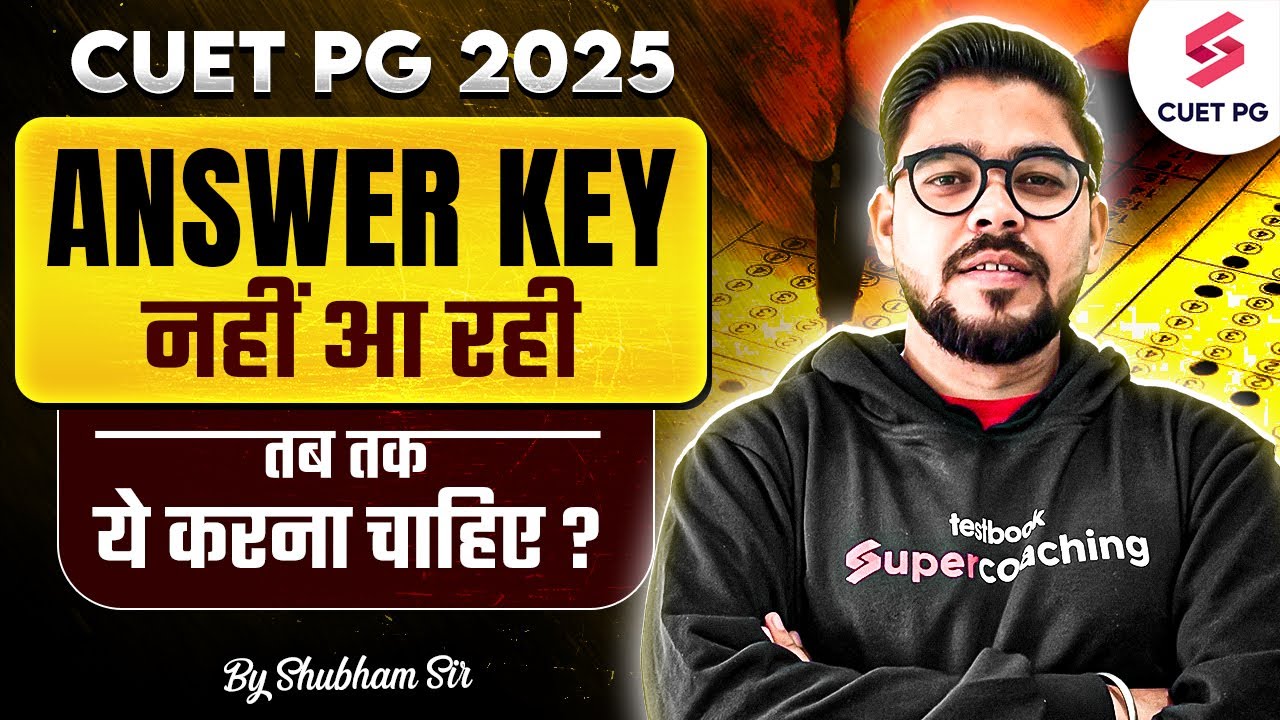 CUET PG Answer Key Update | CUET PG 2025 Answer Key Expected Date ...