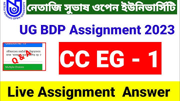 NSOU CC EG -1 assignment question answer 2023 | nsou UG BDP Assignment answer | nsou assignment.