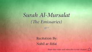 Surah Al Mursalat The Emissaries   077   Nabil ar Rifai   Quran Audio