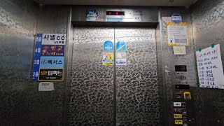 대전광역시 유성구 봉명동 명작빌딩(BMW) 2002년식 신중앙엘리베이터