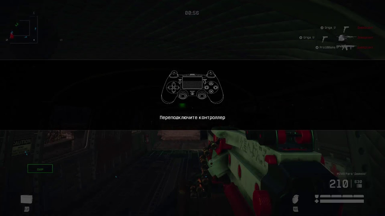 Nagvali Wuduki Live Gameplay PS5 4K stream WarFace ВУДУКИ Нагвали КУДРОВО