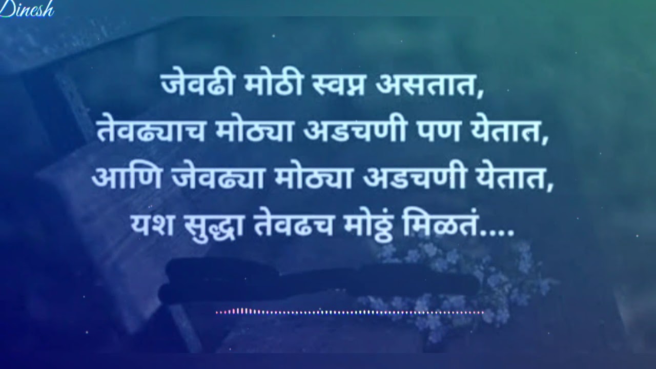 😐👌Best marathi WhatsApp status ♥️💕 YouTube