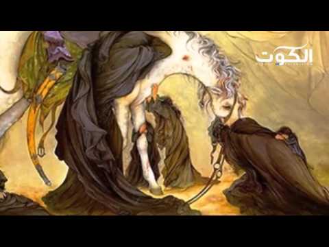 تقرير الحسين حياة لوحة عصر يوم عاشوراء للفنان محمود فرشجيان