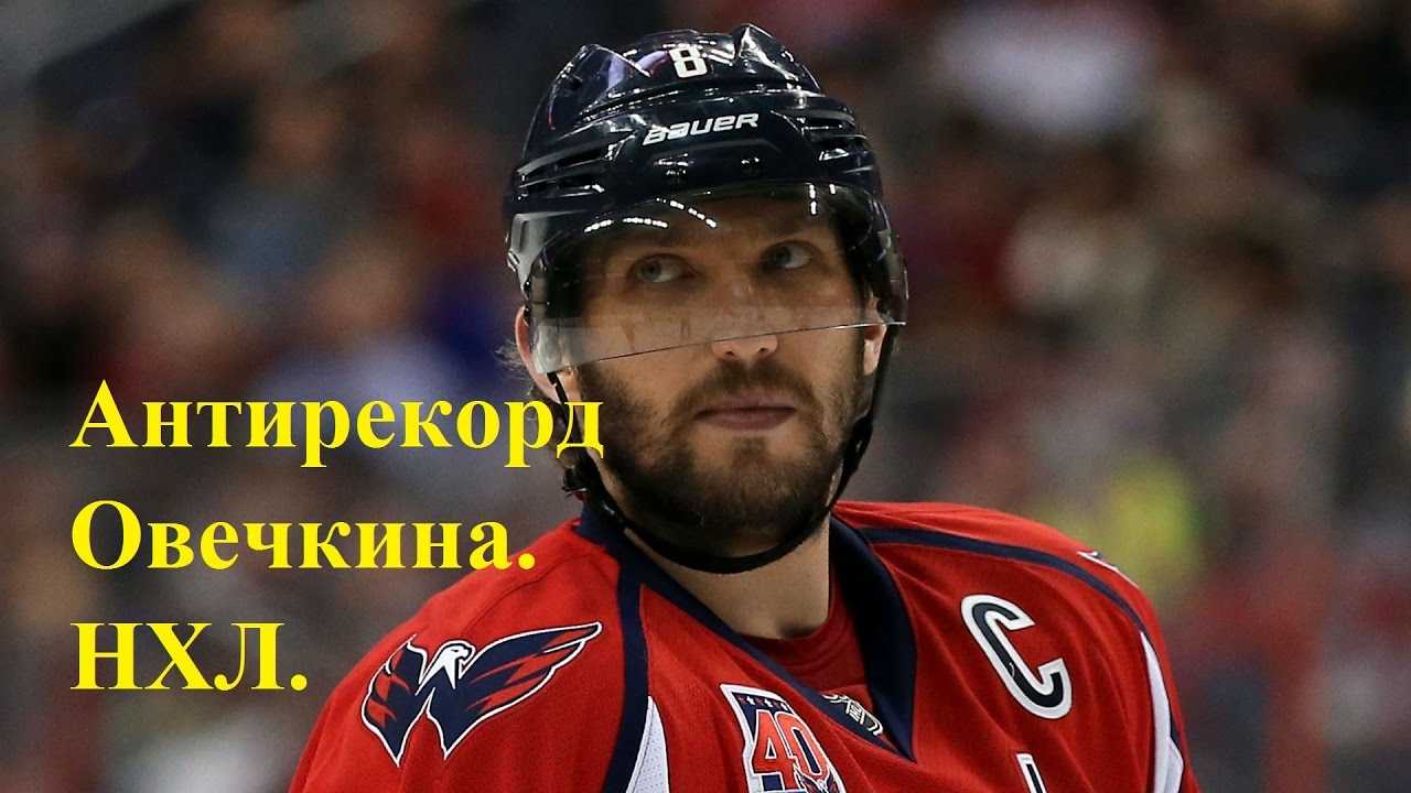 Нхл легаси эдишн пс3