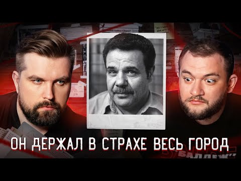 ГОРОД СТУКАЧЕЙ - КТО-ТО ЗНАЛ ВСЕ ТАЙНЫ ГОРОЖАН И СЛАЛ ИМ ПИСЬМА С УГРОЗАМИ РАССКАЗАТЬ