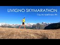 Livigno Skymarathon - Гид по трейлам #4 Сложнейший горный марафон в северной Италии