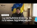 Податок на землю у Краматорську та знижка з 1 лютого. Що каже бізнес про борги та яка позиція влади