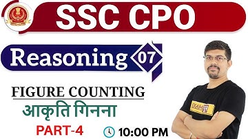 Class 07|| SSC CPO || Reasoning || FIGURE COUNTING  समरूपता  PART-4 || By Vinay Sir