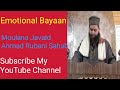 Emotional bayaan by moulana javaid ahmad rubani sahab ahli sunnah production kmr