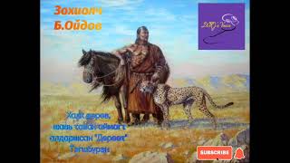 картинка: Б.Ойдов 
