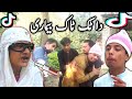 Da tiktok bimari 2020  pashto funny 2020 by tuti gull vines