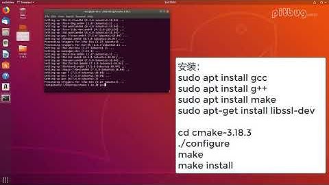 在Ubuntu中，源码编译、安装最新版CMake 3.18.3