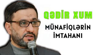 İmam Əlini Həzm Edə Bilməyən Münafiqlərin Imtahanı Qədir Xum - Hacı Şahin