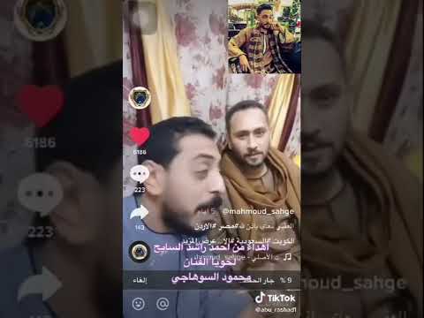 شكرا احمد راشد السايح
