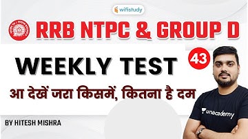 1:30 PM - RRB NTPC & Group D 2020-21 | Reasoning by Hitesh Mishra | Weekly Test Questions
