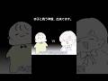 いざ、バトル。 #shorts