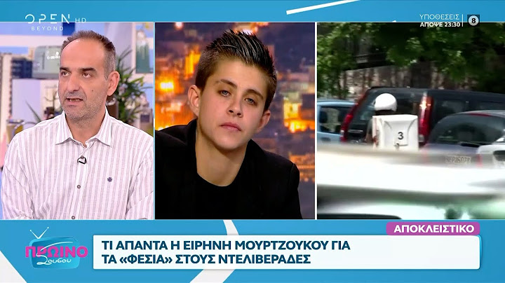 Τι απαντά η Ειρήνη Μουρτζούκου για τα φέσια στους Ντελιβεράδες | OPEN TV