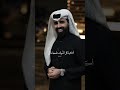 ناصر الوبير قصيدة لحالي أحلالي