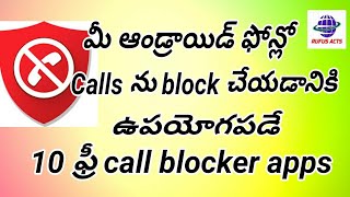Best 10 Free Call blocker apps to stop unwanted calls and Spammy Texts on Android in telugu screenshot 1