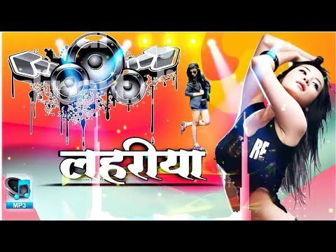 Lahariya Luta A Raja  Bhojpuri song Nagpuri dj 2020  DJ Anand Hazaribagh  new Nagpuri dj song 202
