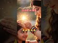 🙏🙏🌺🌺Durga Maa#bhagti_bhajan #youtubeshorts #shortvideo #videoshort #shorts #videos 🌺🌺🙏🙏