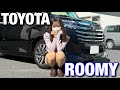 【愛車候補⁈】トヨタルーミーの内外装を詳細レビュー‼︎大人気車の魅力に迫る！TOYOTA ROOMY