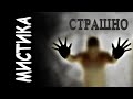 Dj Polkovnik - Мистика. Безумно красивая музыка. Страшное видео, чтобы задуматься. Берегите наш мир.