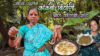 आरुश्रीने बनवली कोळंबी बिर्याणी आणि कोळंबी फ्राय 😋|मालवणच्या लिलावातून आणली सुरमई आणि कोळंबी 