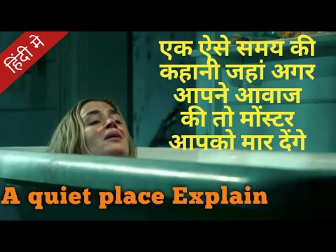 a-quiet-place-movie-explain-in-hindi-|-a-quiet-place-फिल्म-की-पूरी-कहानी-हिंदी-में.