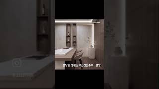 천안전원주택 천안타운하우스