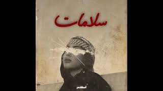 Download Lagu Arabic Trap Type Beat - \ MP3 Download Lagu Arabic Trap Type Beat - \ MP3