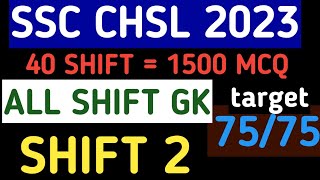 SSC CHSL 2023 GK GS / SHIFT 2 / SSC CHSL 2023 All Shift / SSC CHSL GK GS | sscchsl  ssccgl  ssc