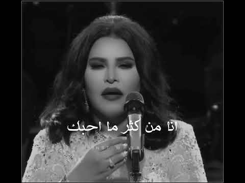 ياكذبي لو بقول انساك باب الليل  ام فاهد