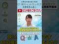 狭いところが苦手です。MRIは受けられますか？