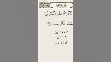 #تلاوة_خاشعة #اكسبلور #المصحف #قرآن #الرحمن #قران_كريم سبحان الله وبحمده