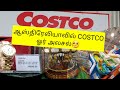 Costco supermarket in australia  melbourne australia tamil vlog australia tamil express