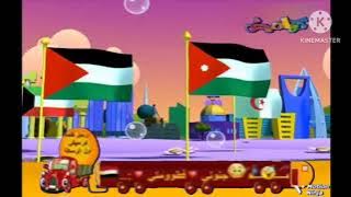 كليب احلم ان اكون في عم (2012)(قناة كراميش الفضائية)